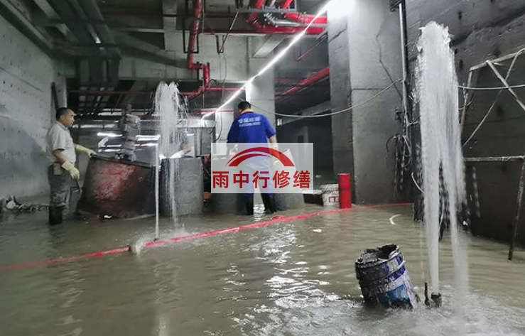 黑龙江地基坑堵漏：如何有效解决地基坑渗水问题