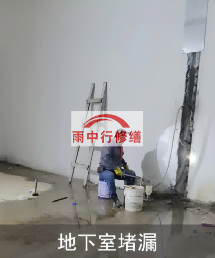 黑龙江地下室伸缩缝堵漏的处理方法及施工步骤