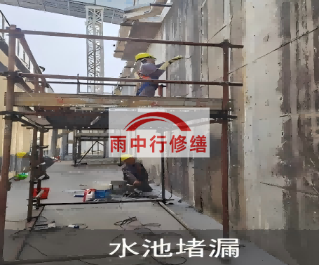 黑龙江城市管廊渗漏维修材料推荐