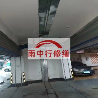 黑龙江江心洲小区伸缩缝堵漏案例