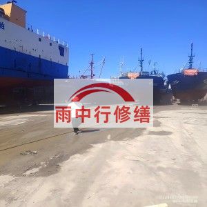 黑龙江福建瀚海船坞堵漏案例
